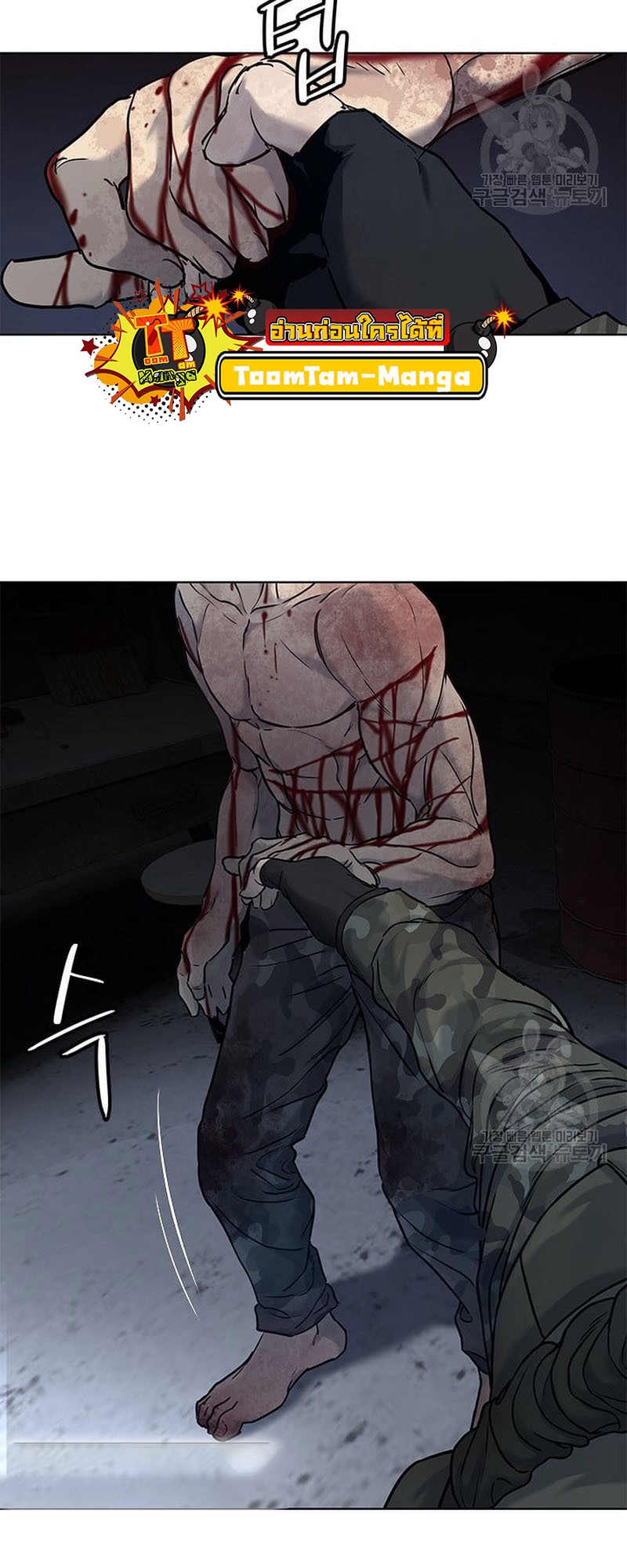 manga168