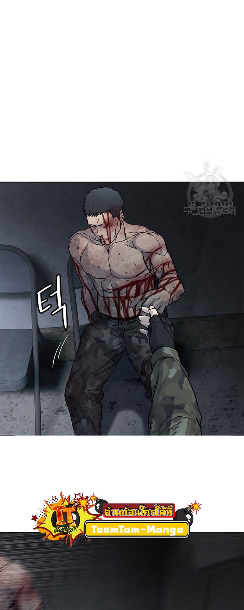 manga168