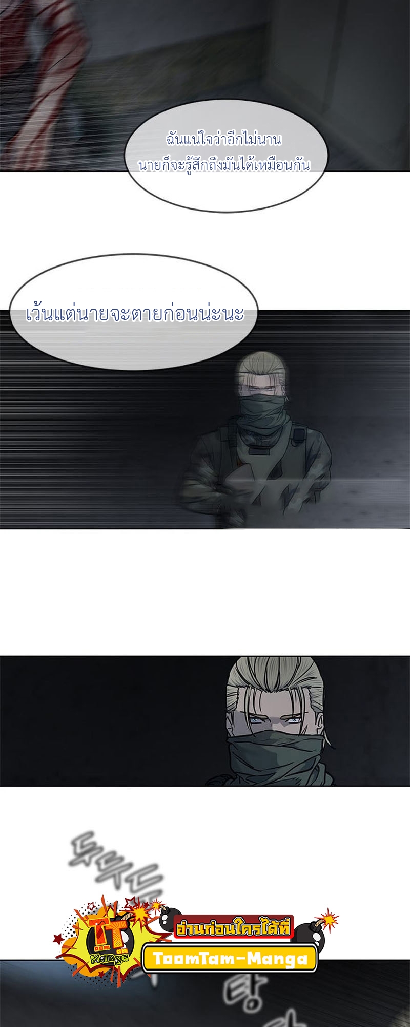 manga168