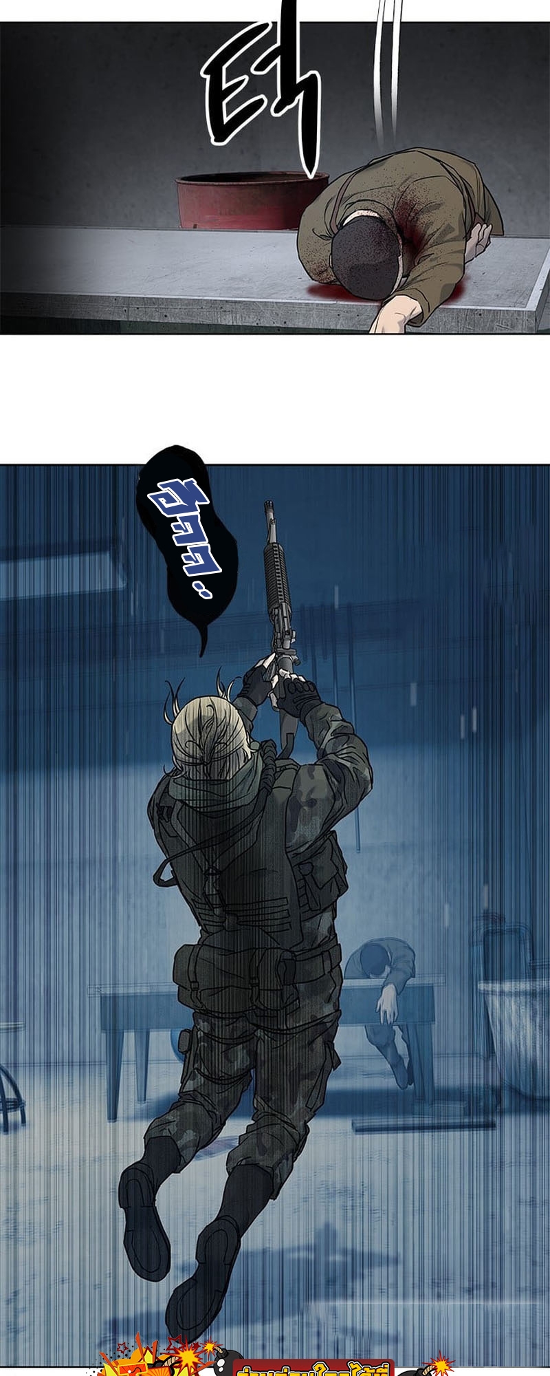 manga168