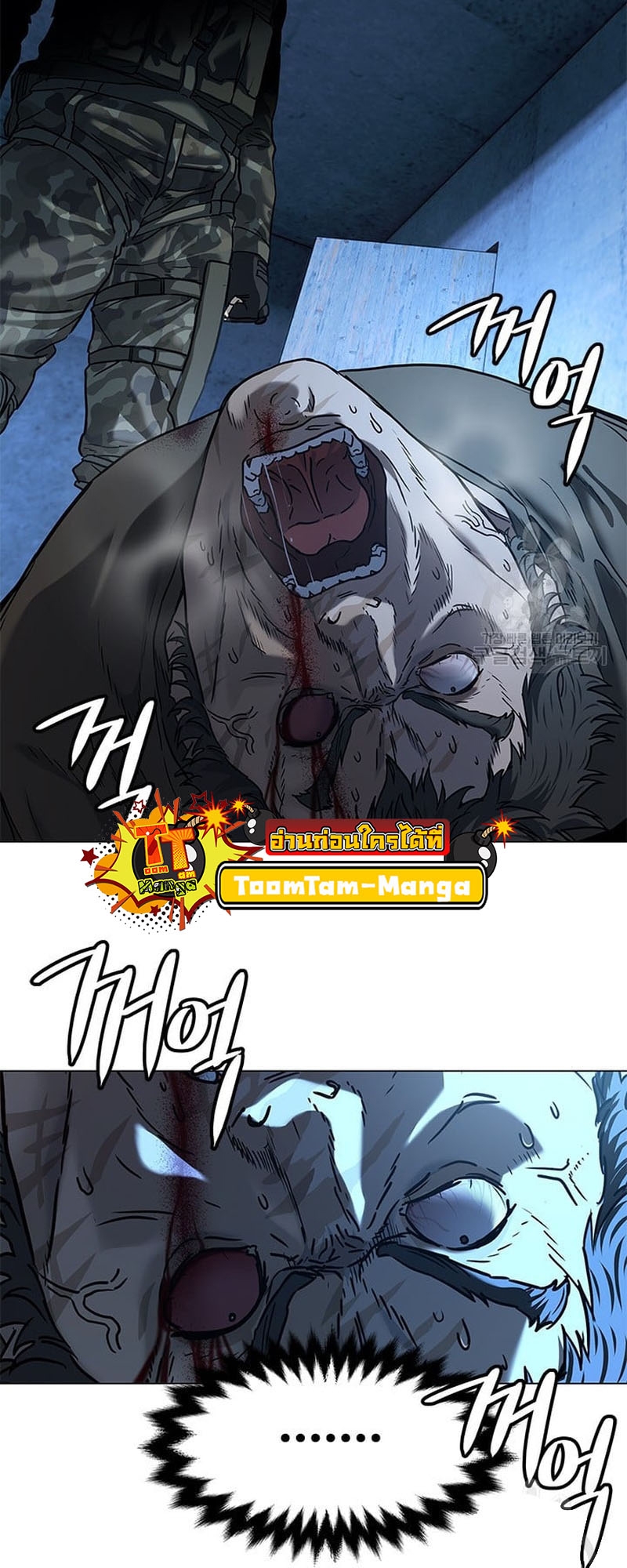 manga168