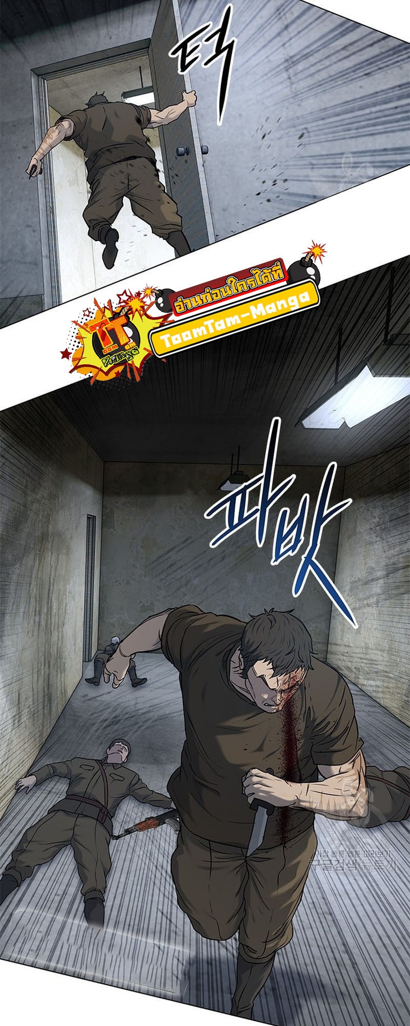 manga168