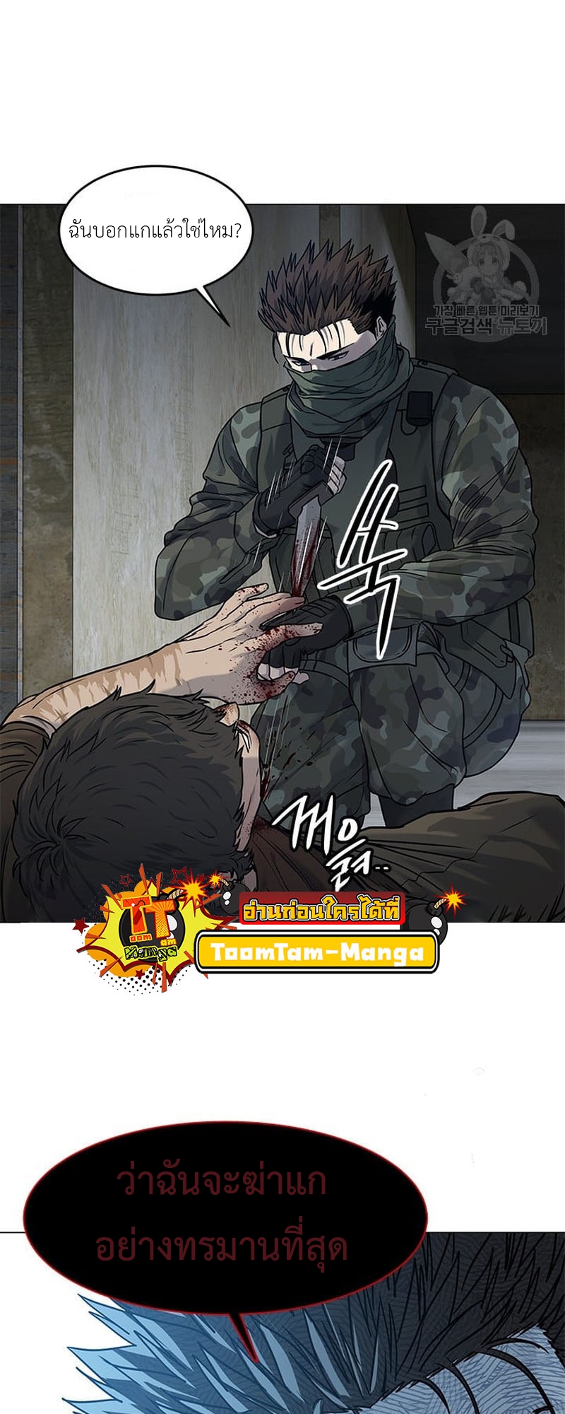 manga168