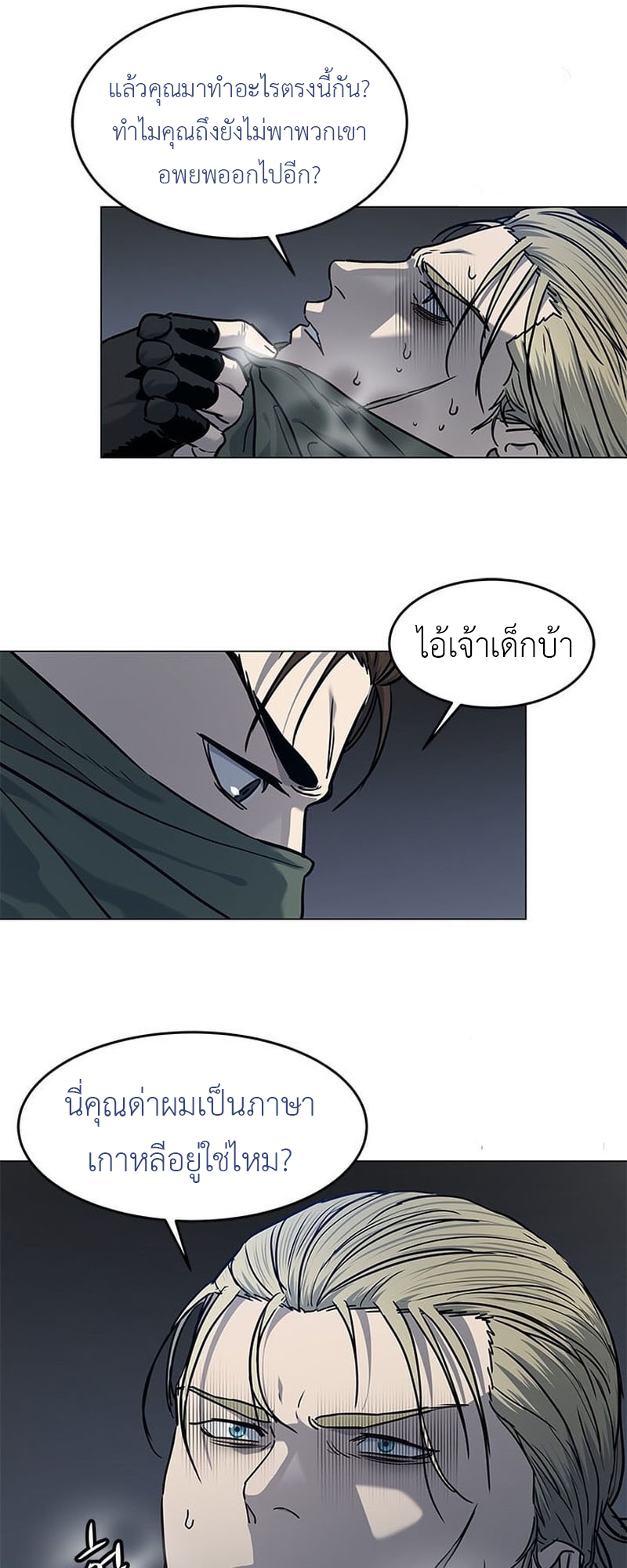 manga168