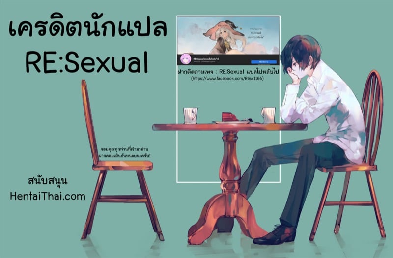 โดจิน ยึกยักนักโดน NTR ไปดิ