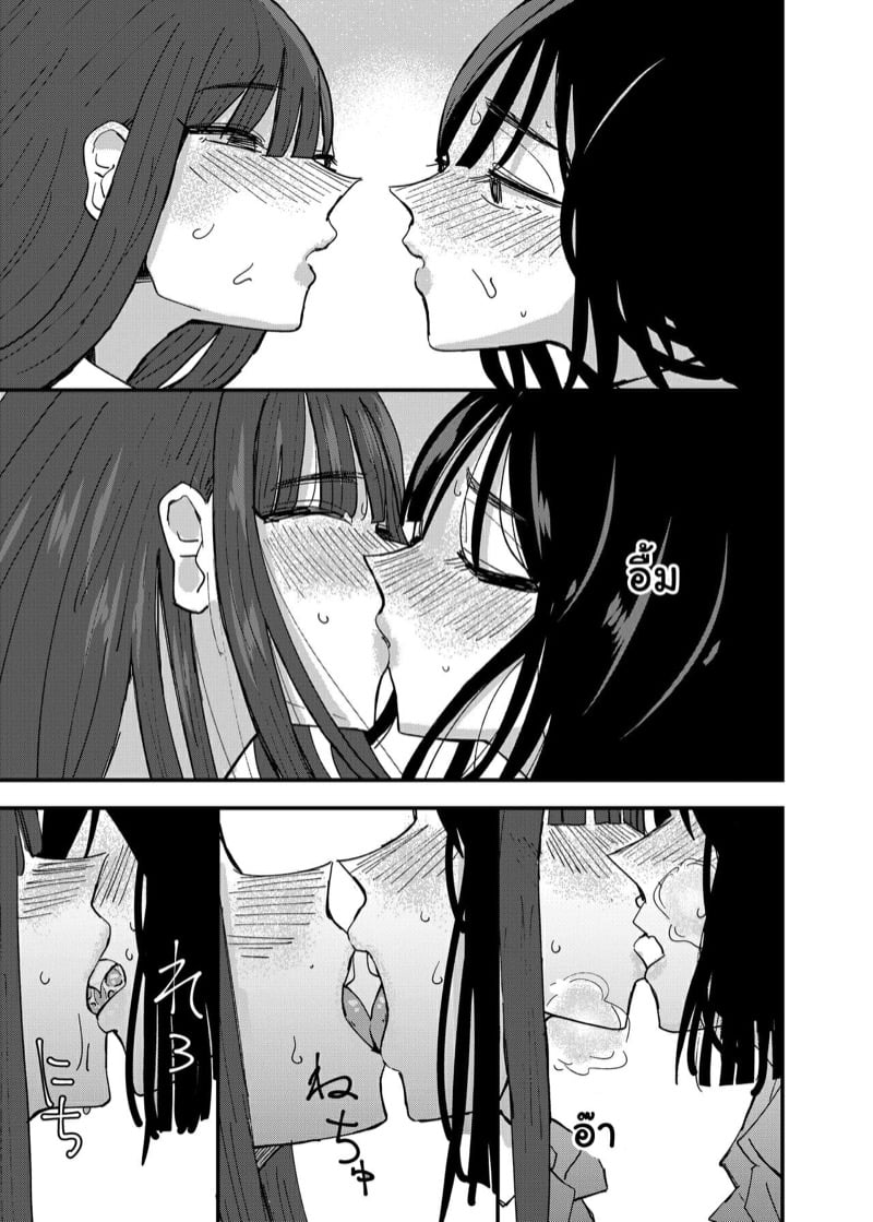 โดจิน เพื่อนเล่นเพื่อน