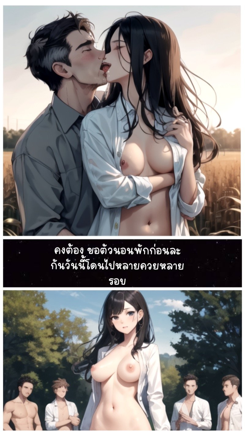 โดจิน บันทึกเด็ก ม.ปลาย