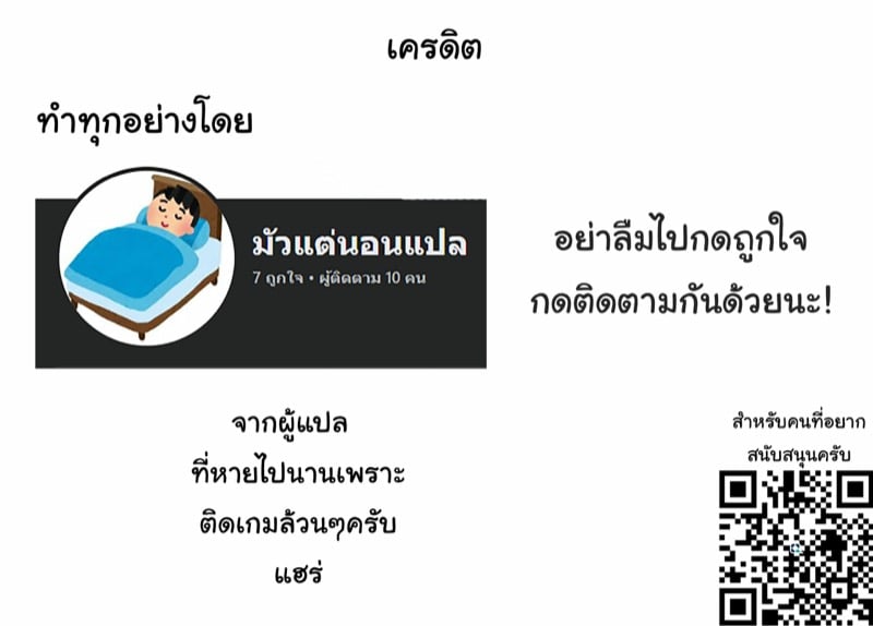 โดจิน คุณนายเอริโกะ