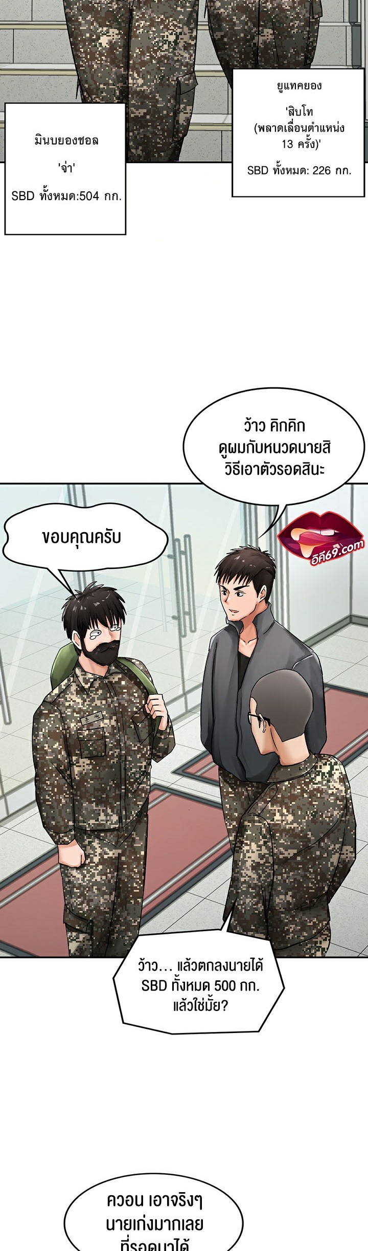 manga168