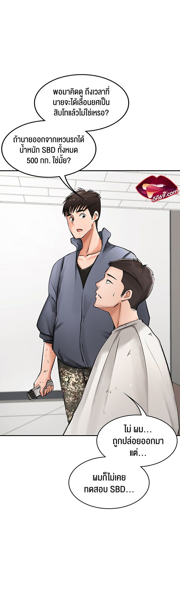 manga168