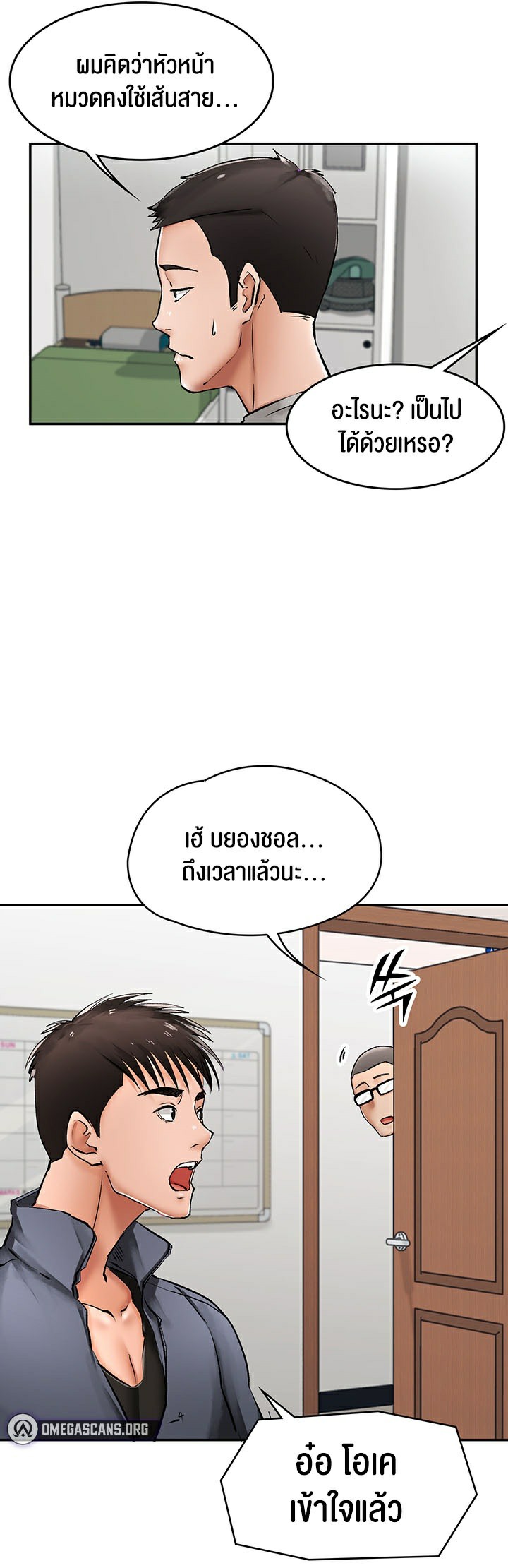 manga168