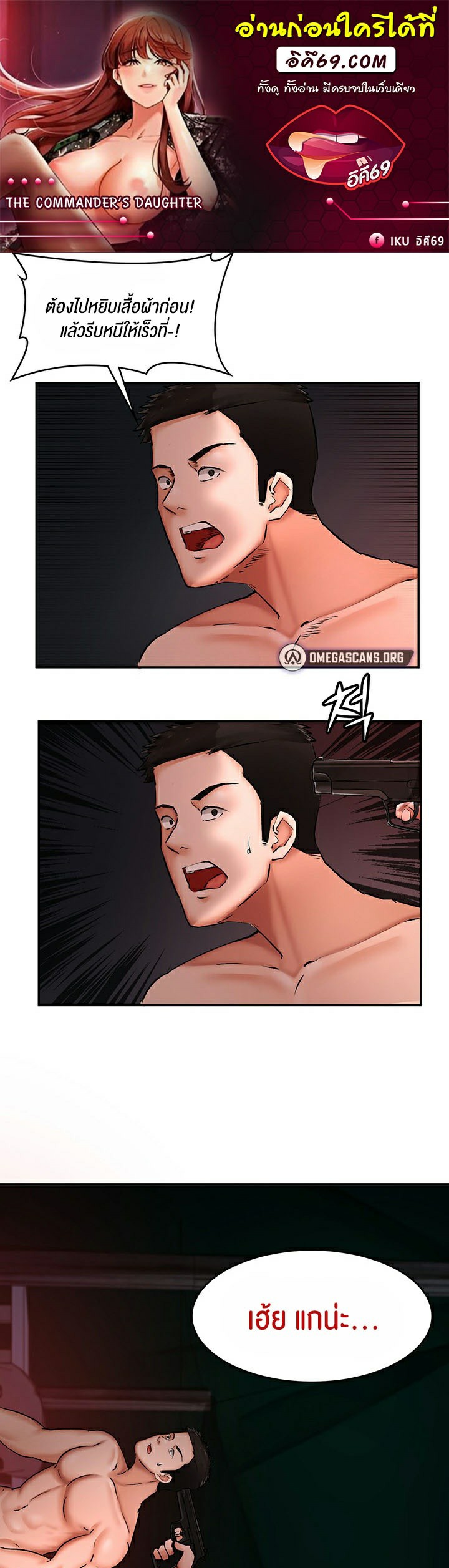 manga168