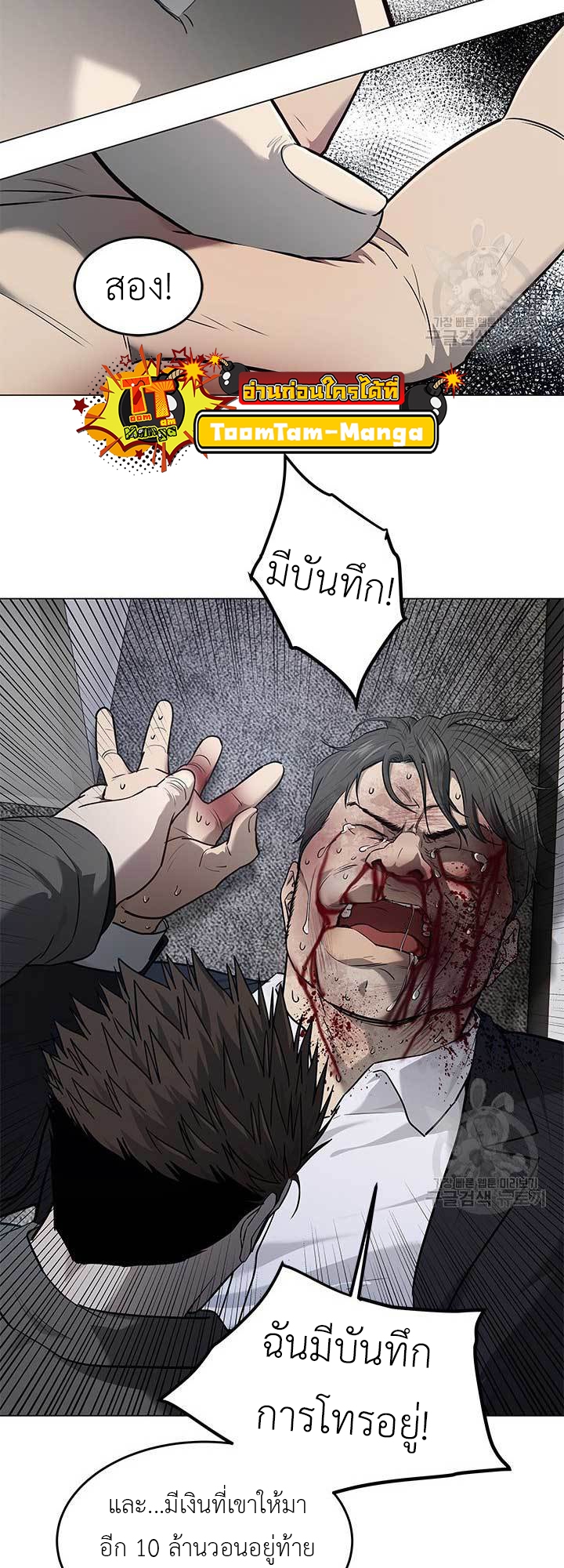 manga168