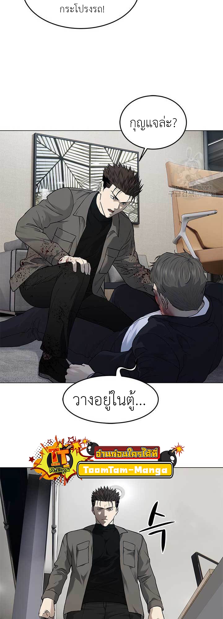manga168