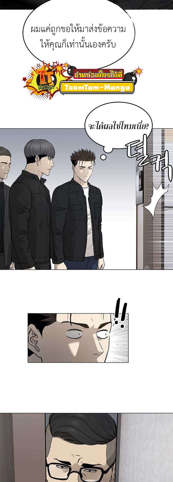 manga168
