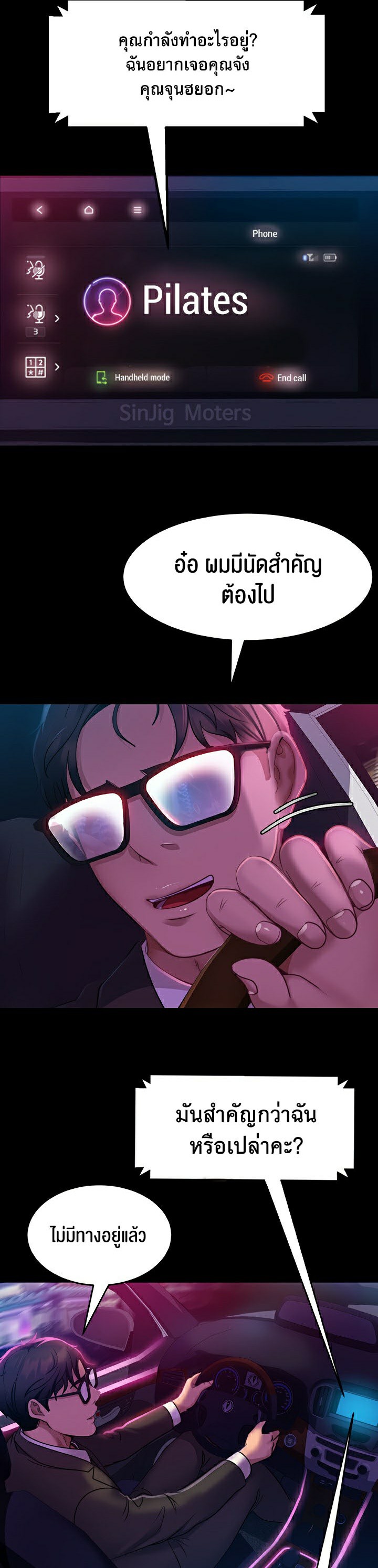 manga168