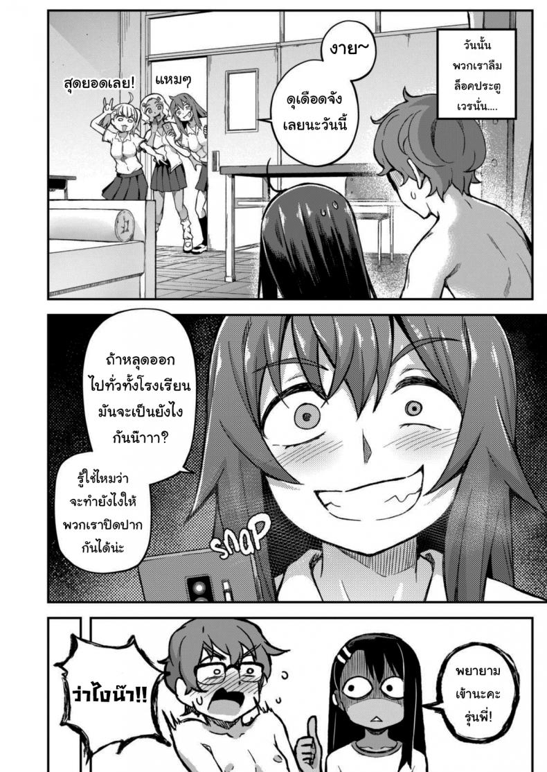 โดจิน สาวน้อยร้อยท่า