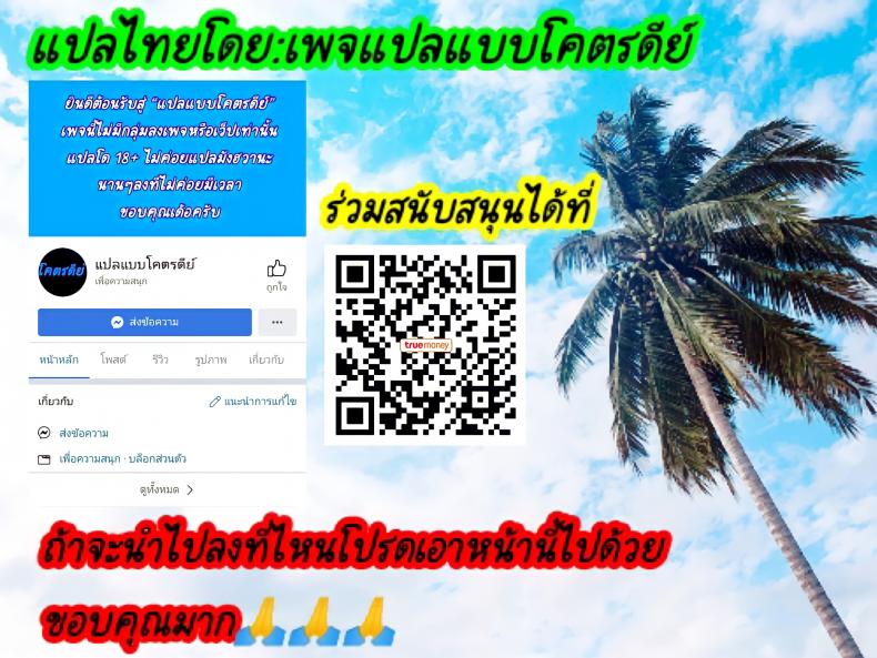 โดจิน งานเสริมโรบิน