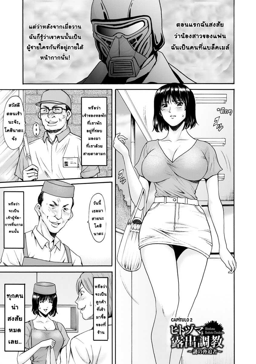 โดจิน นักเรียนสุดเสียว