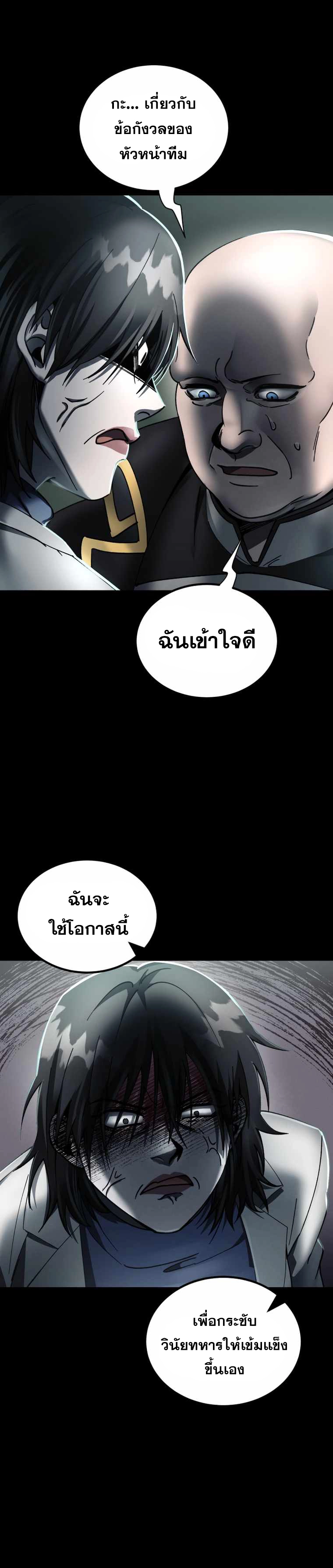 มังงะ