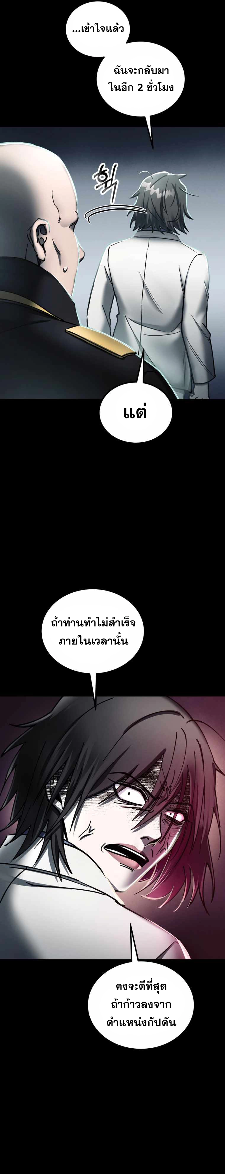 มังงะ