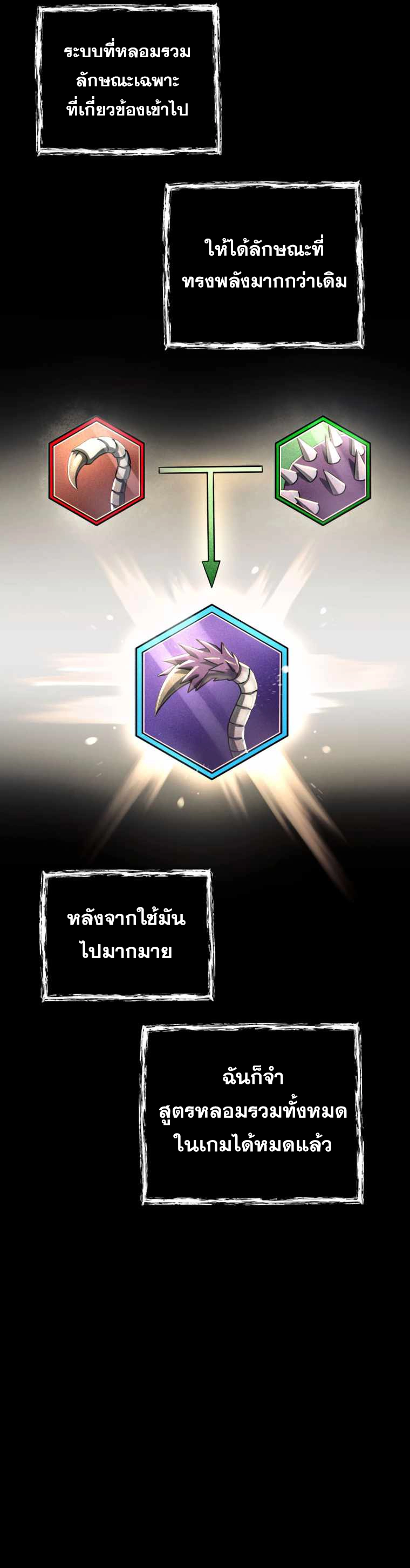มังงะ
