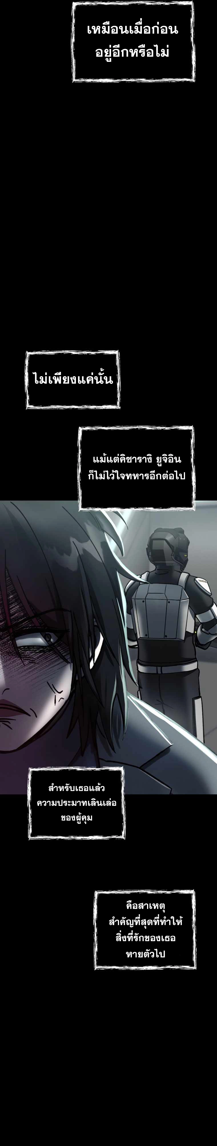 มังงะ