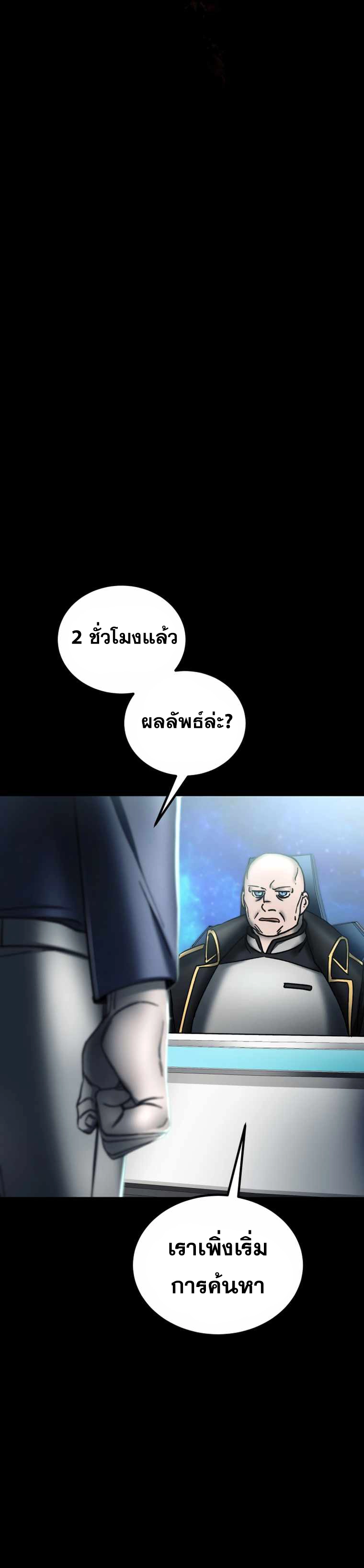 มังงะ