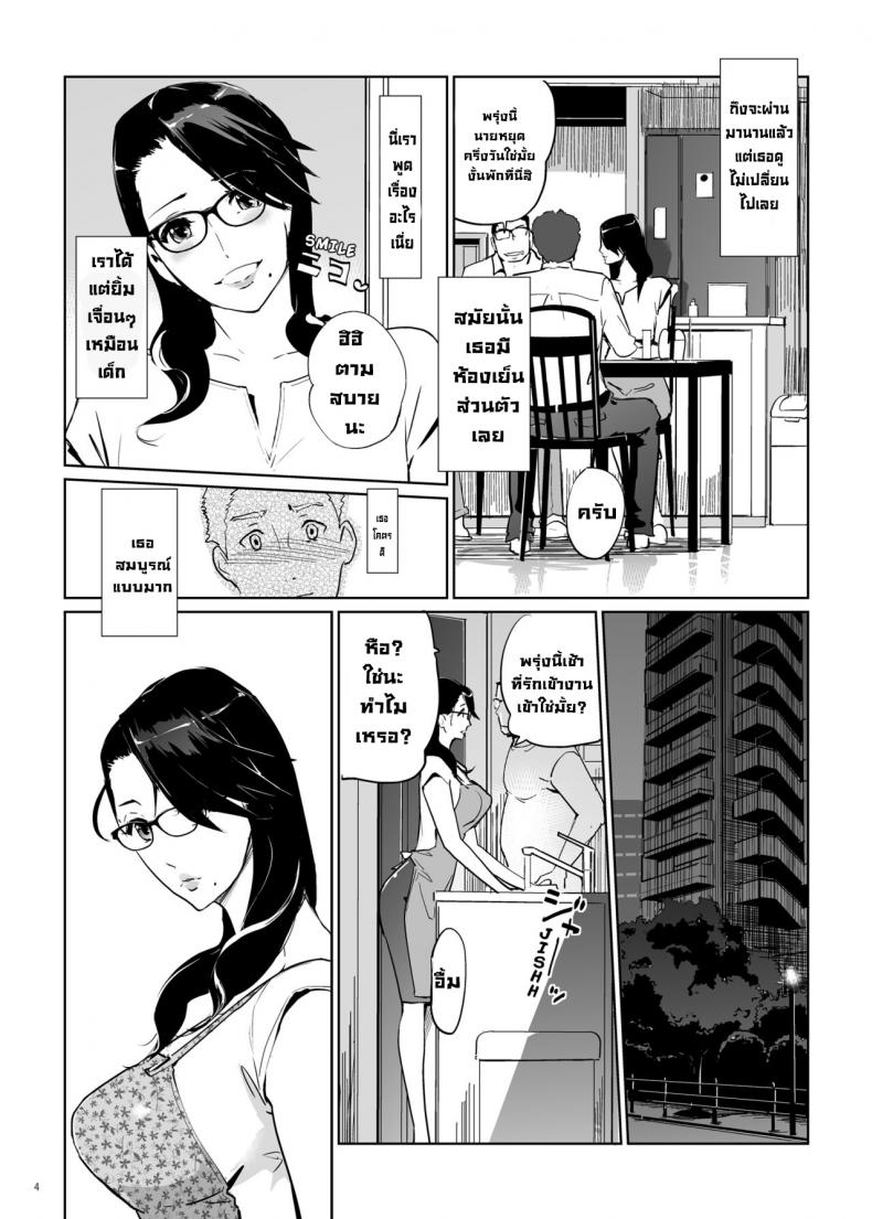 doujin
