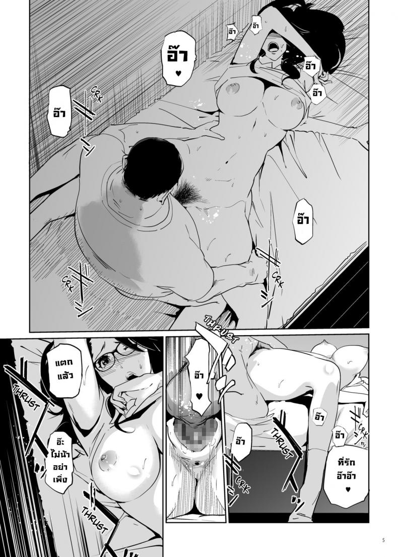 doujin