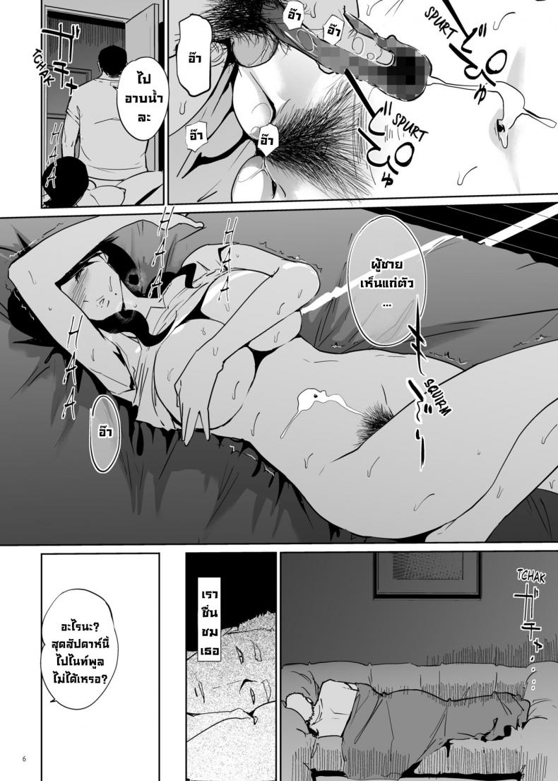 doujin