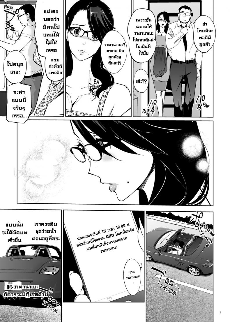 doujin