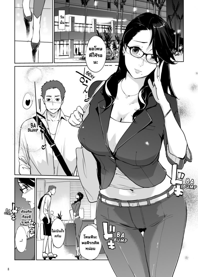 doujin