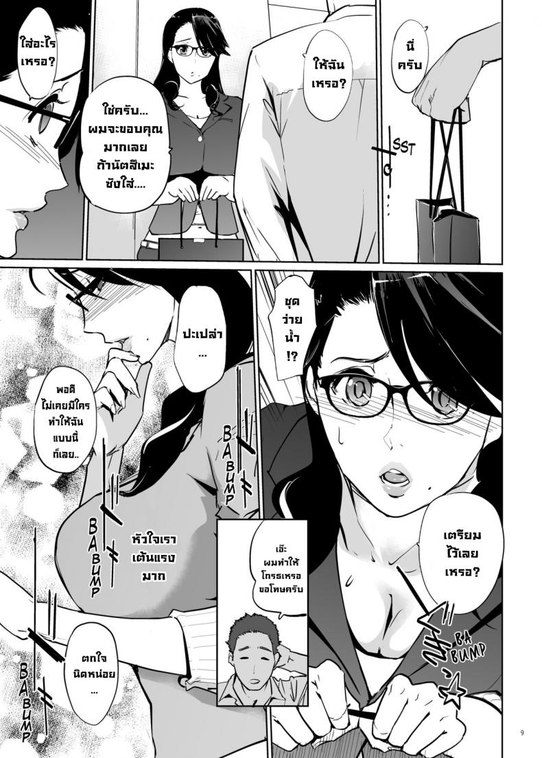 doujin