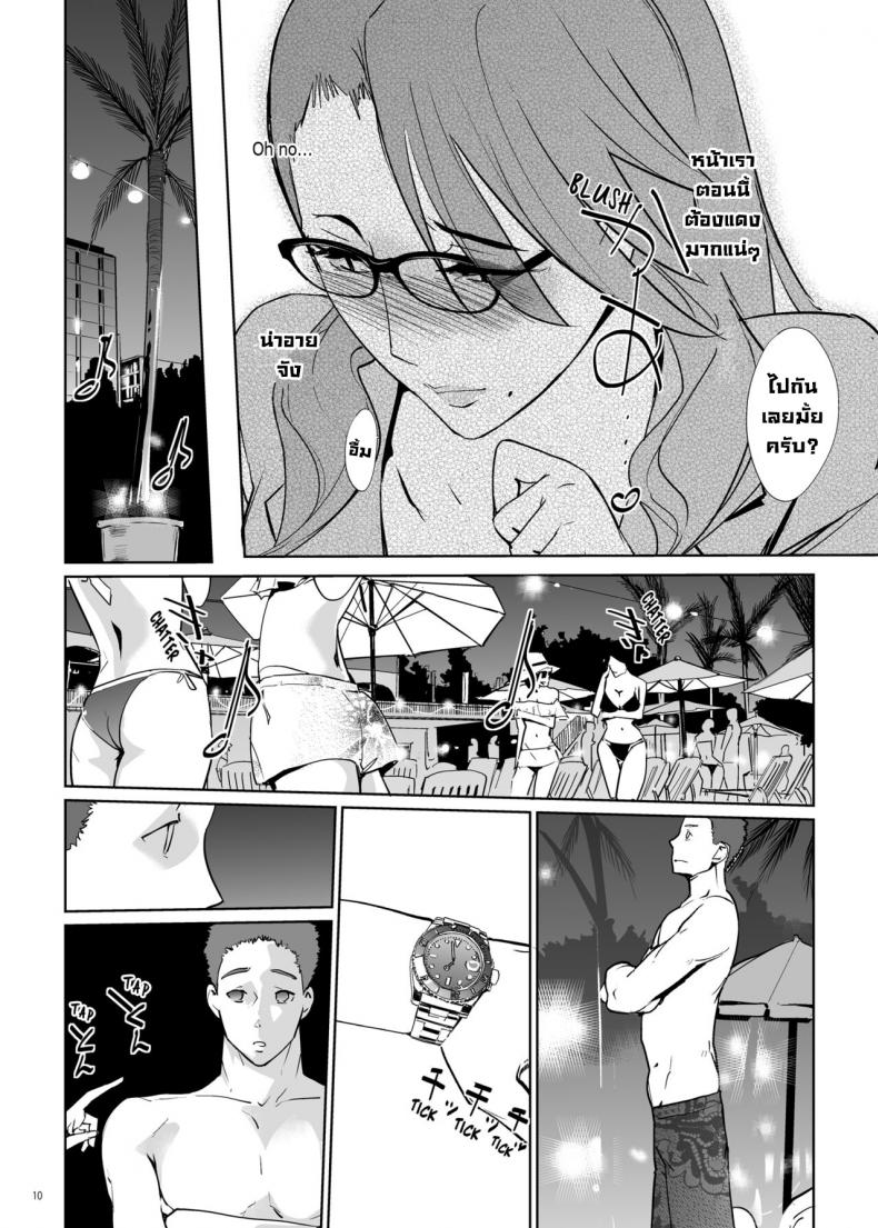 doujin