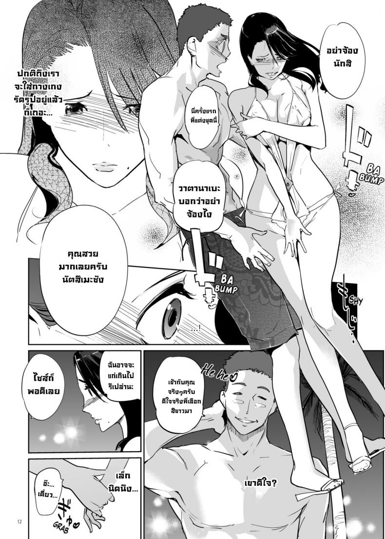 doujin