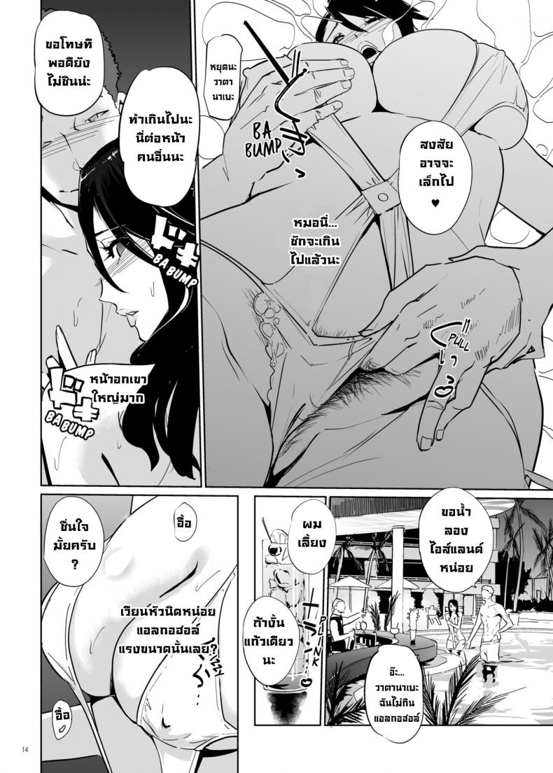 doujin