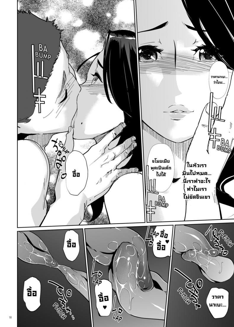 doujin