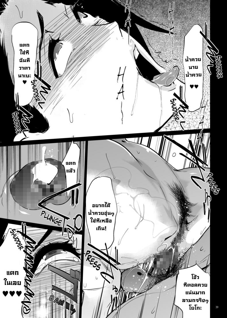doujin