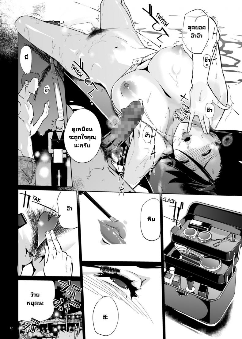 doujin