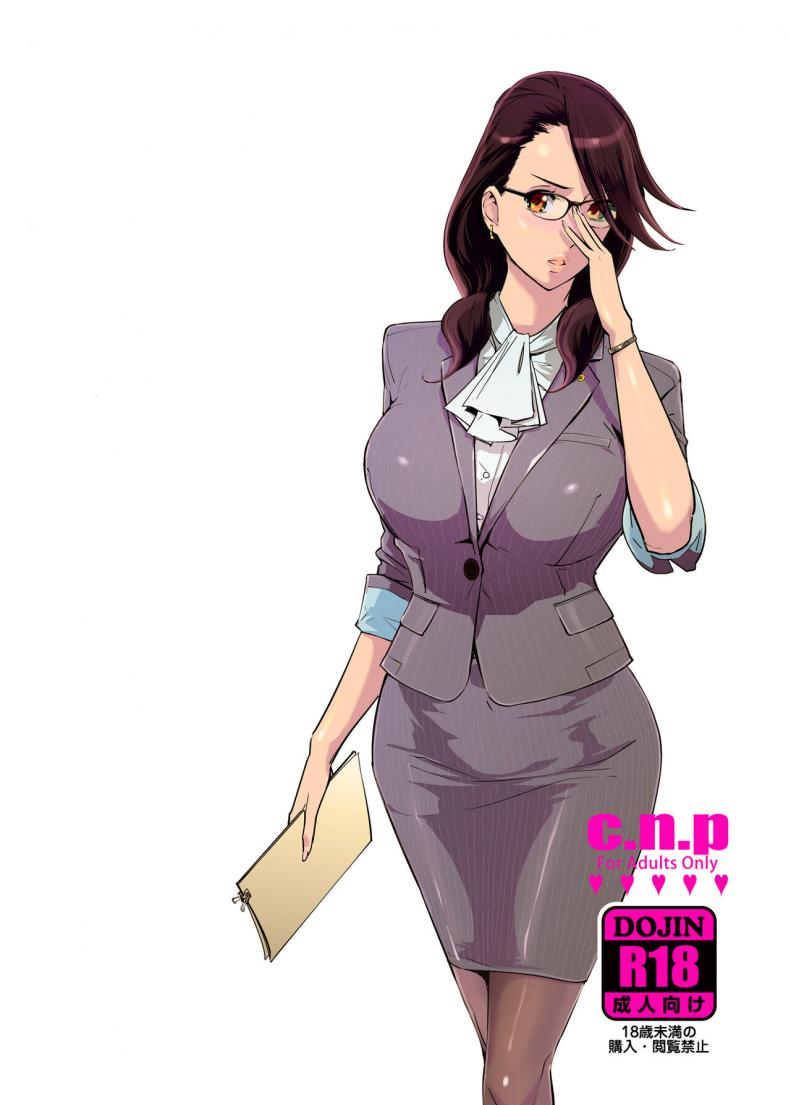 doujin