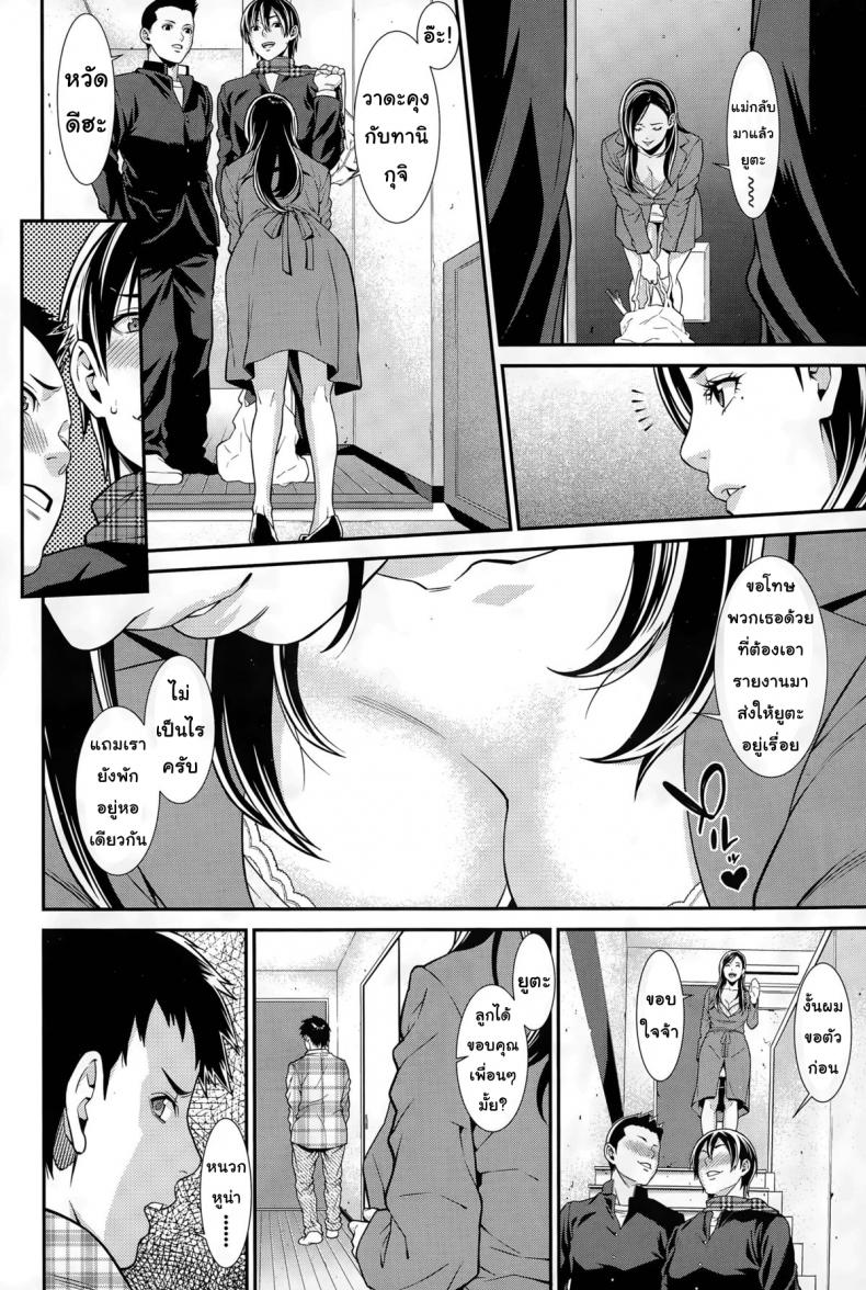 doujin