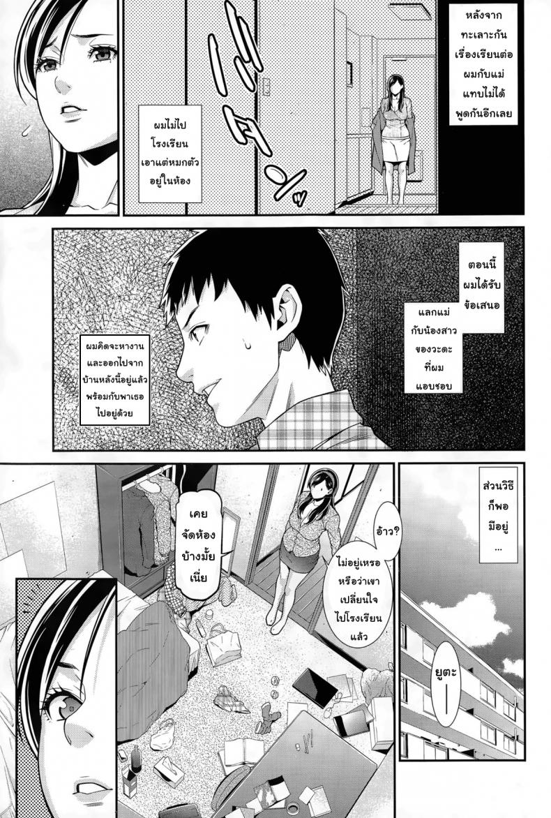 doujin