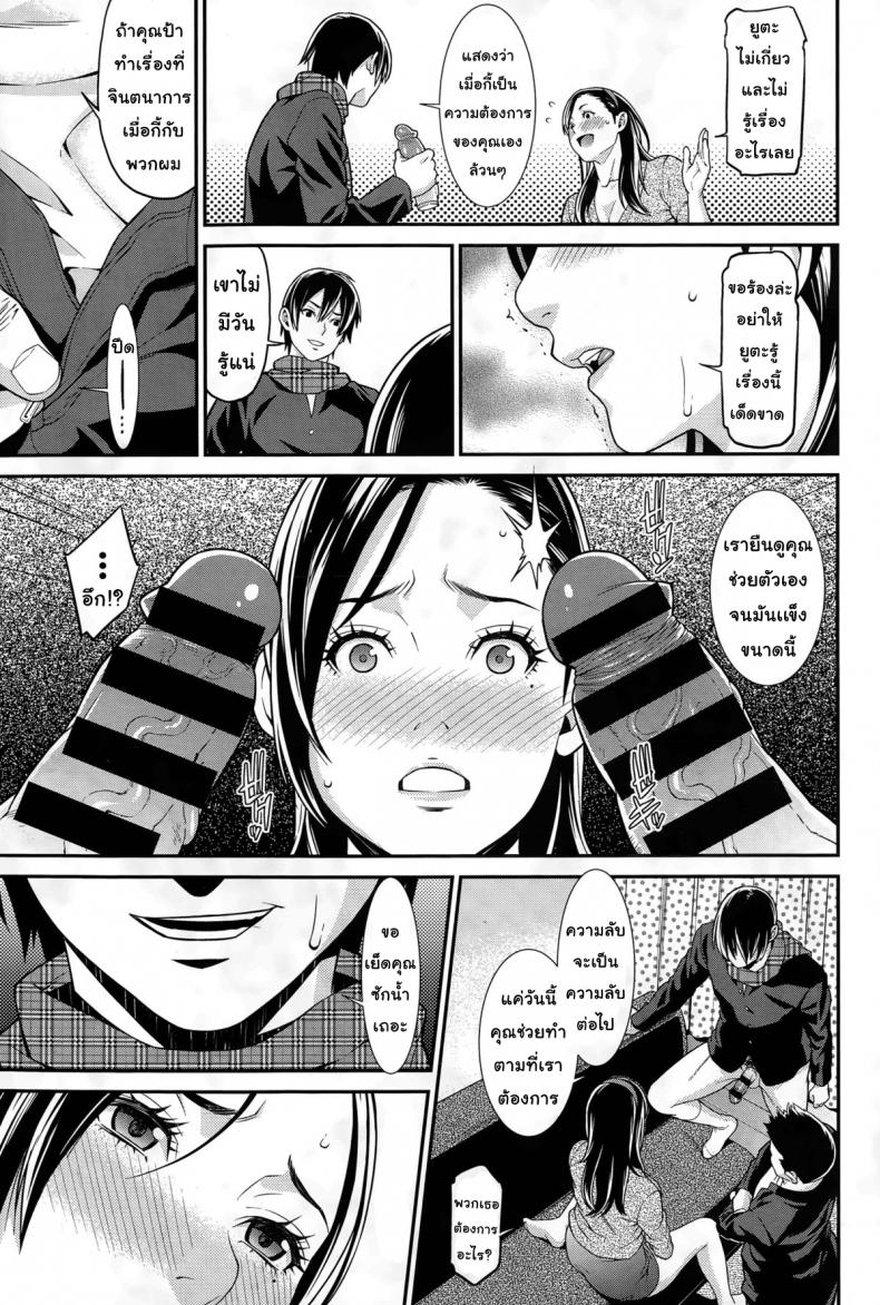 doujin