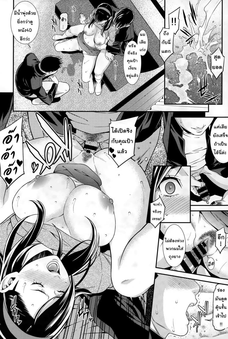 doujin