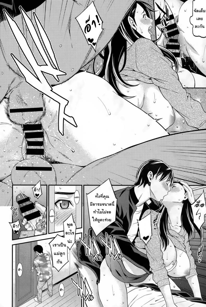 doujin