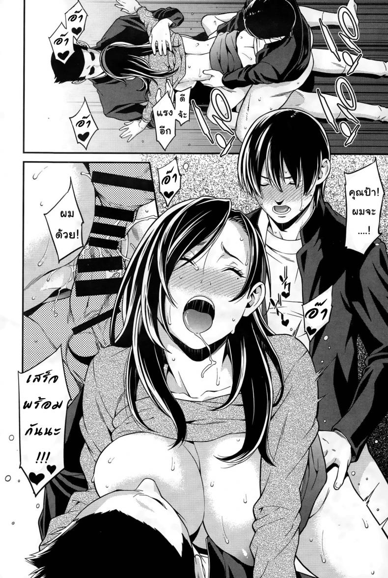 doujin