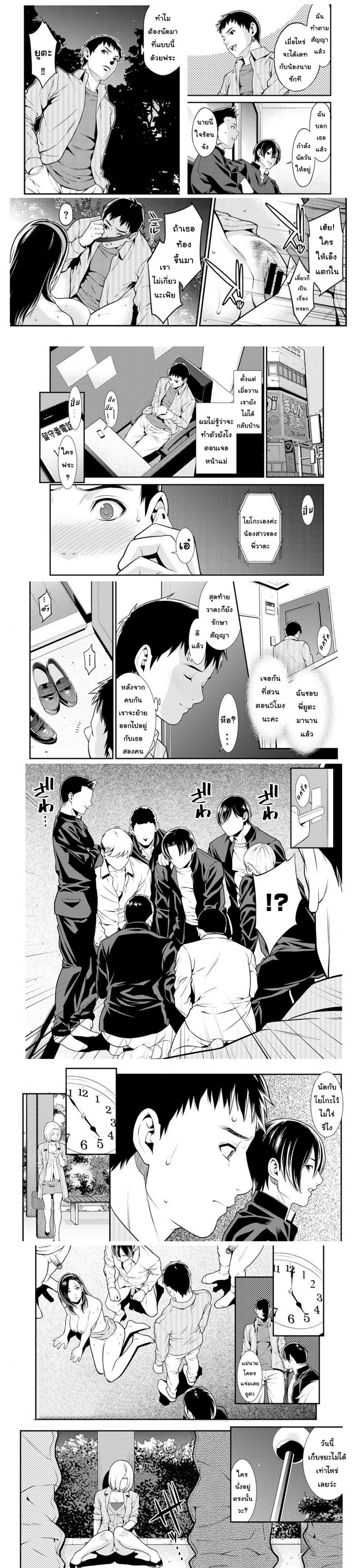doujin