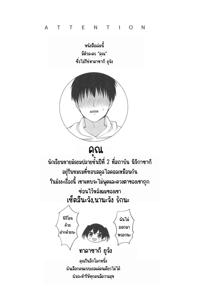 มังงะ18+