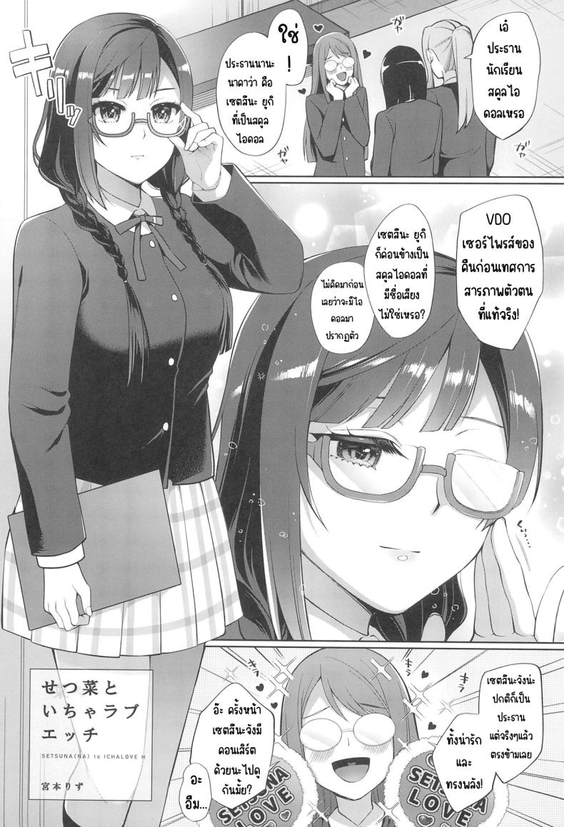 มังงะ18+
